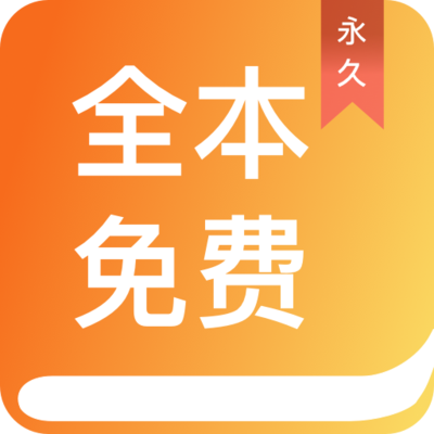 爱游戏app官网在线登陆